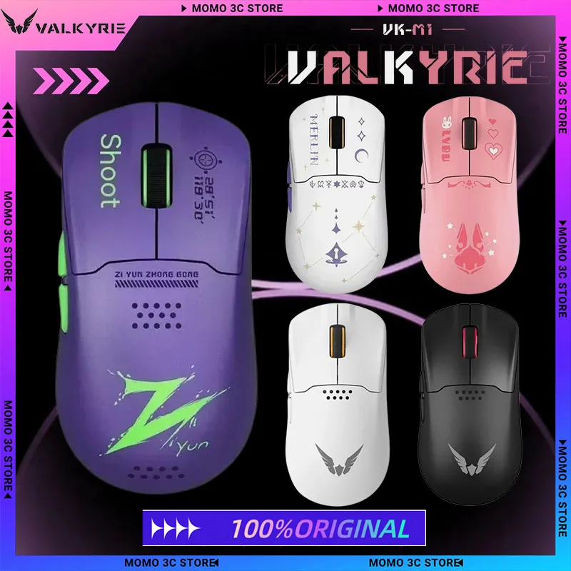 

Игровая мышь Valkyrie M1, трехрежимная Bluetooth Paw3395 с зарядной базой 4k, легкие аксессуары для ноутбуков и ПК по индивидуальному заказу