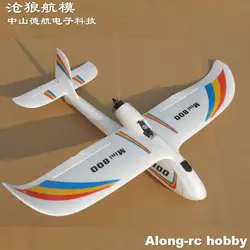 EPP RC Plane Airplane Model toys  800mm Wingspan Mini X8 Sky Sufer Mini800 RC Glider Park Flyer Aircraft  (KIT  or PNP Version)