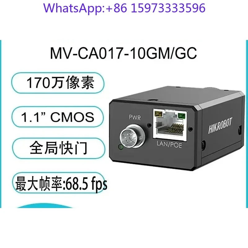 Gigabit Ethernet Industrial Camera MV-CA017-10GC 1.7MP 1.1 CMOS for Vision