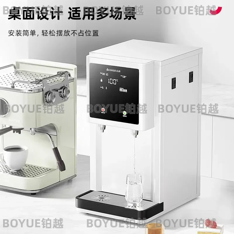 Commercial Desktop Water Dispenser Office Direct Drinking Purifier Bar Type Boiler Milk Tea Shop Heater Instant Hot Cold