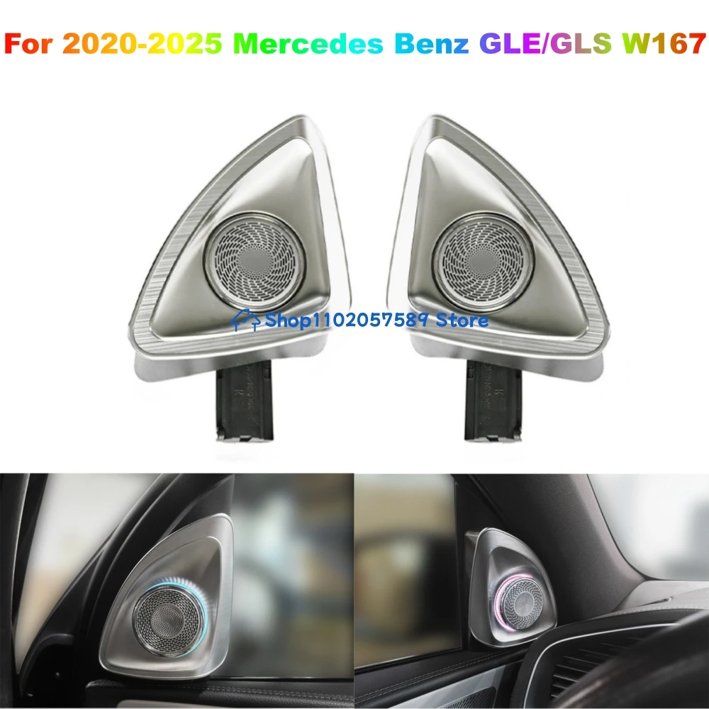 For 2020-2025 Mercedes Benz GLE/GLS CLASS W167 4D Rotary LED Tweeter Speaker Ambient Light Car Interior Atmosphere Lamp