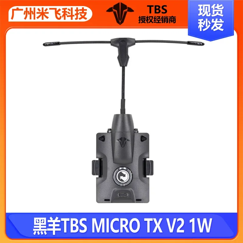 2026 Black Sheep TBS CROSSFIRE 915 High Frequency Head MICRO TX V2 Crossover Aircraft FPV Remote Model Receiver