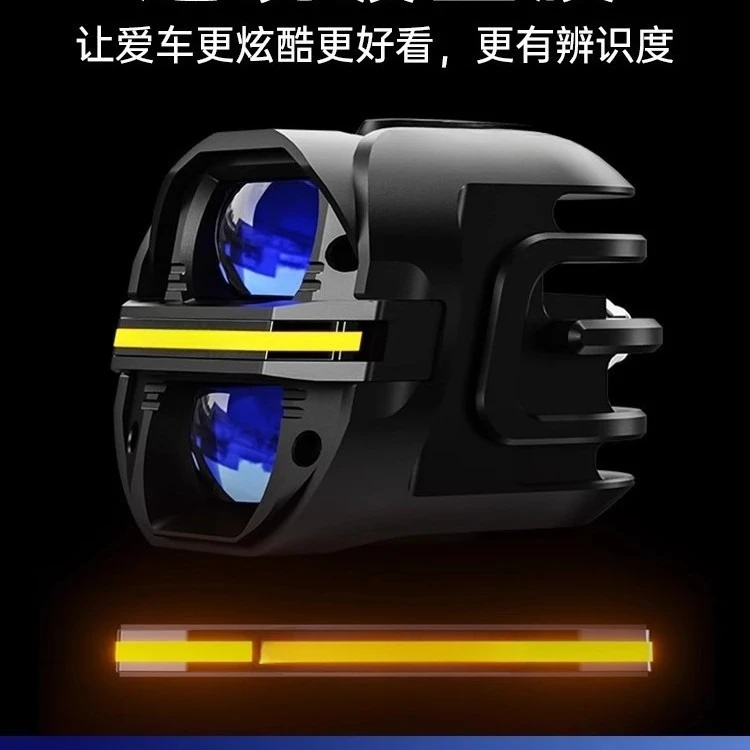 Interstellar X80 Motorcycle Led Spotlight Large Pedal Paving Far and Near Light Integrated Tangent Strong Light Flash