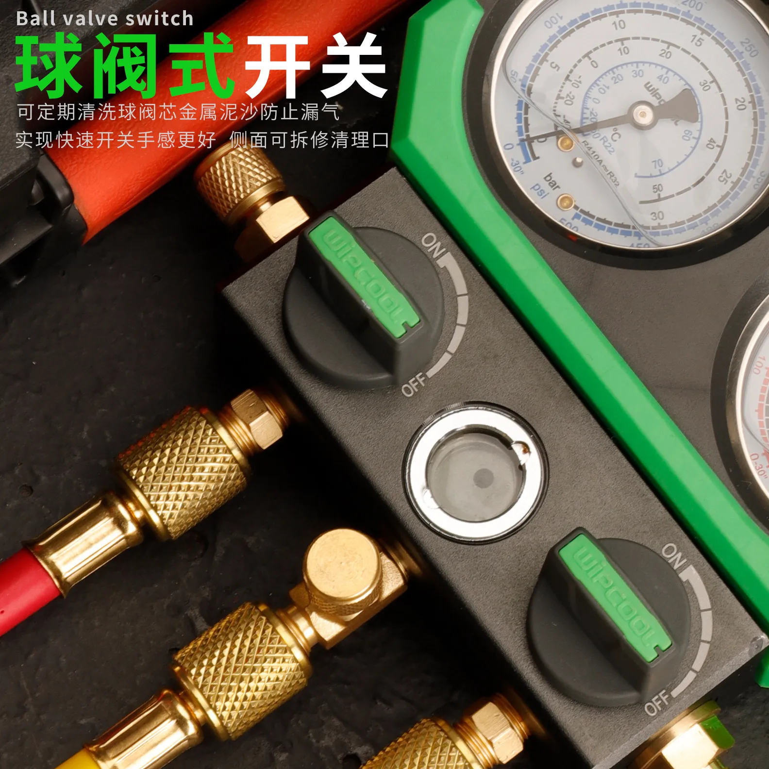 YJQ oil-filled R32410 pressure gauge group Double valve valve fluoride-filled tool Air conditioner auto repair tool