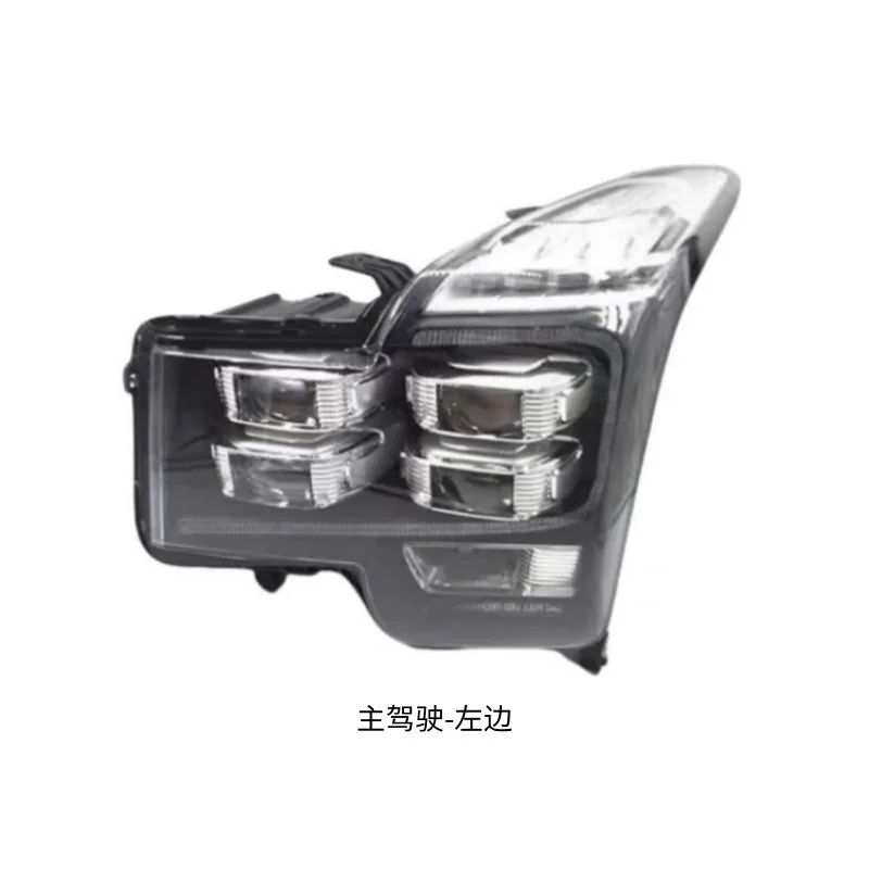 

Suitable for GAC Trumpchi GS7/8 headlight assembly, models 2017-2021