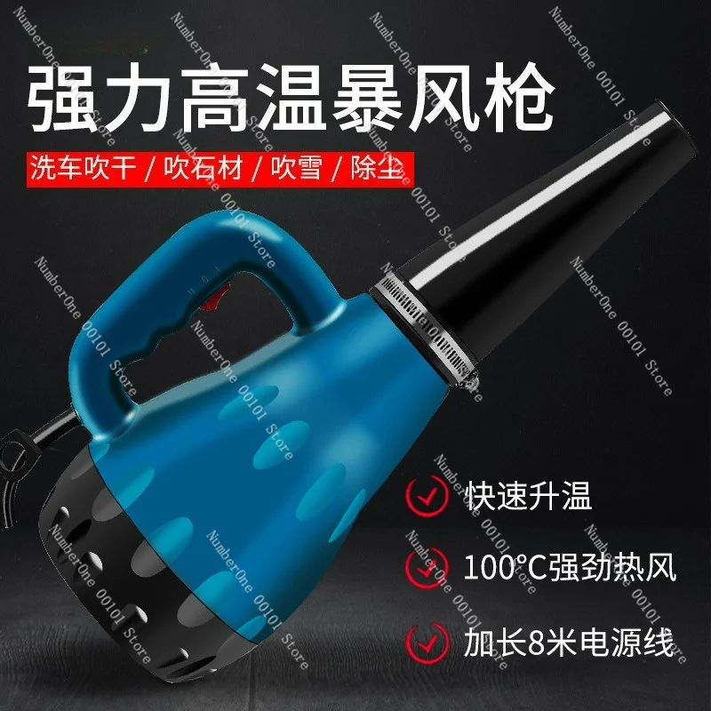 High Temp Industrial Hot Air Gun, Powerful Heating Blower For Stone Surface Drying And Construction Treatment