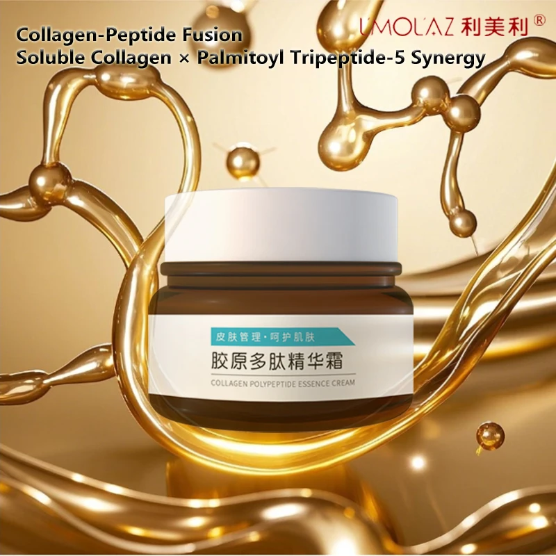 LMOLAZ Collagen Peptide Essence Cream,Fades Lines,Firms Skin,and Provides Deep Moisturizing and Nourishing for Various Skin Type