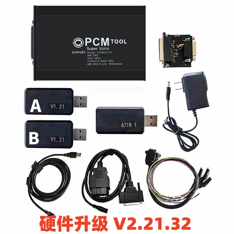 Ktmflash 67IN1 V1.2… - image