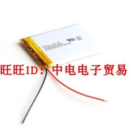 404261/454261/404562 polymer lithium battery easy to navigate GPS battery