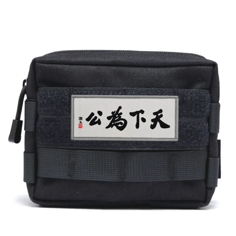 the whole world as one community Embroidered Patches Chinese Characters Morale Badge on Backpack Hat Armband Hook and Loop Patch