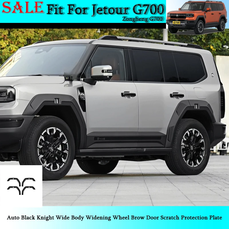 Fit for Jetour G700 Auto Black Knight Wide Body Widening Wheel Brow Door Scratch Protection Plate Auto Exterior Decorative Parts