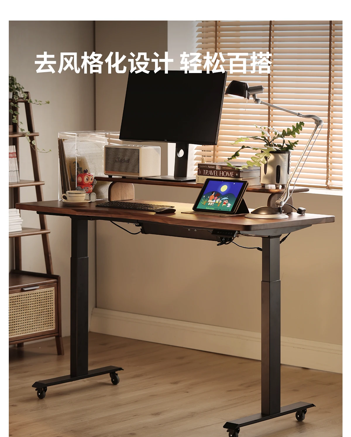 โต๊ะทำงานปรับระดับไฟฟ้าไม้วอลนัทดำอเมริกาเหนือ โต๊ะไม้แท้ โต๊ะอ่านหนังสือ โต๊ะทำงานอัจฉริยะ โต๊ะคอมพิวเตอร์