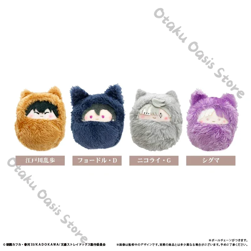 Bungo Stray Dogs Fyodor D Dazai Osamu Cosplay Swaddling Cloth Fluffy Mascot Puppet Official Ornaments Pendant Maumet Moppet