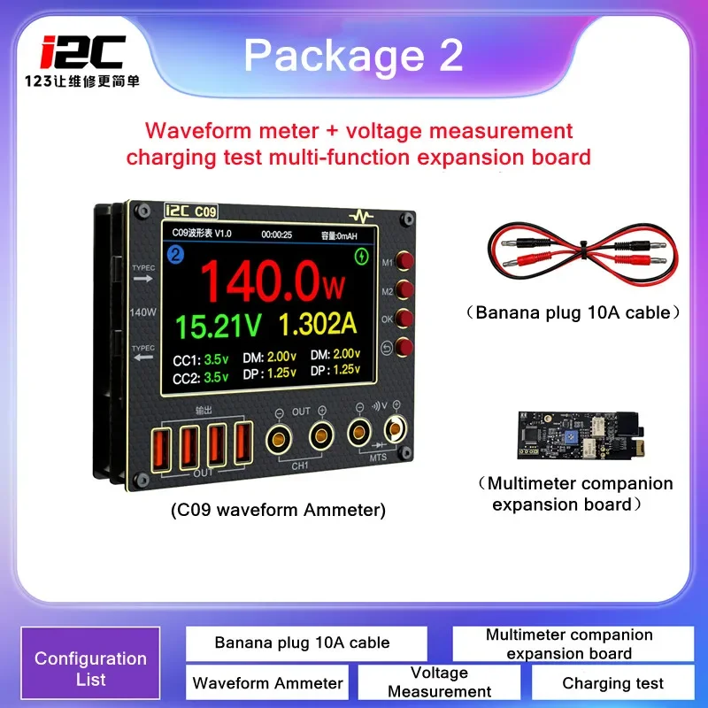 I2C C09  Waveform Ammeter with 4 Inch HD Display Pointer/Curve/Digital Modes 0.-40V Dual Chanel Voltage Current Testing Tool