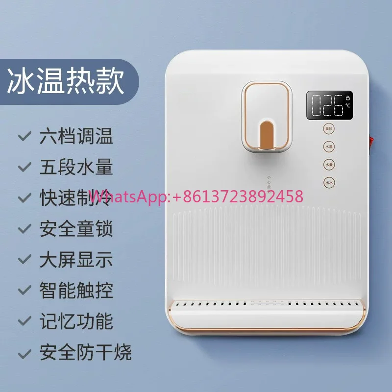 Pipeline machine Wall-mounted quick-heating ice-hot dual-purpose refrigeration Household temperature regulation instant-heating