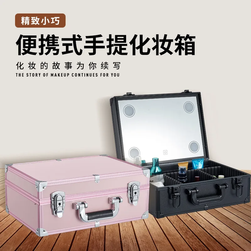 Multi-functional mirror vanity case with light, professional makeup artist handy, portable embroidery, multi-layer large-capacit