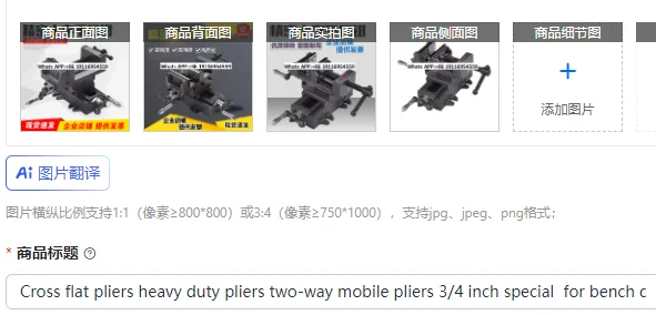 

Клещи-кусачки плоскогубцы усиленные, двусторонние, 3/4 дюйма, специальные для настольного сверлильного станка и фрезерного станка