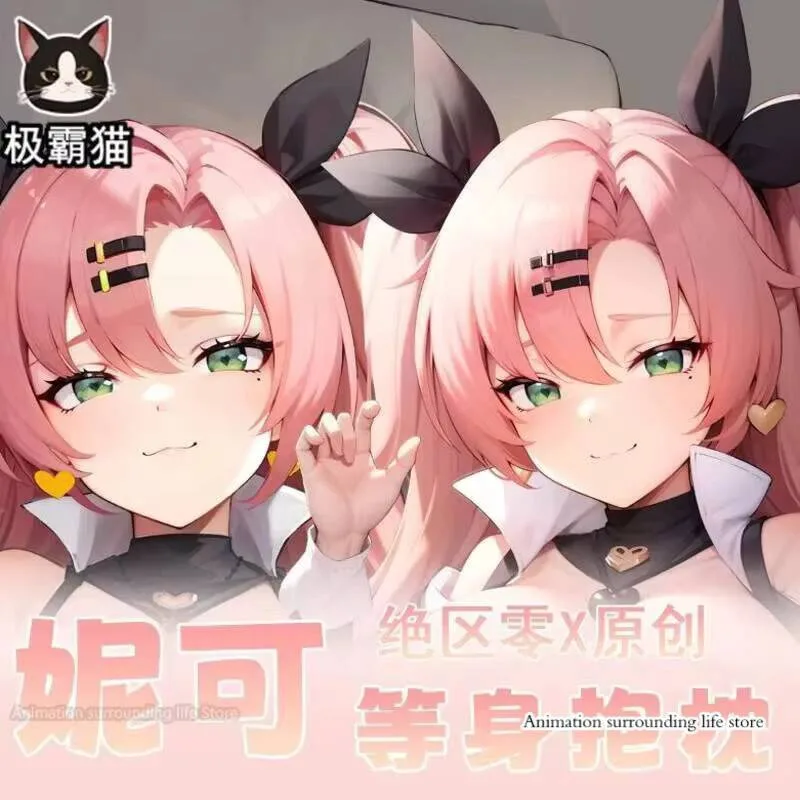 

Anime Zenless Zone Zero Nicole Demara Dakimakura Hugging Body Pillow Case Cosplay Otaku Pillowcase Cushion Cover Xmas Gifts ca