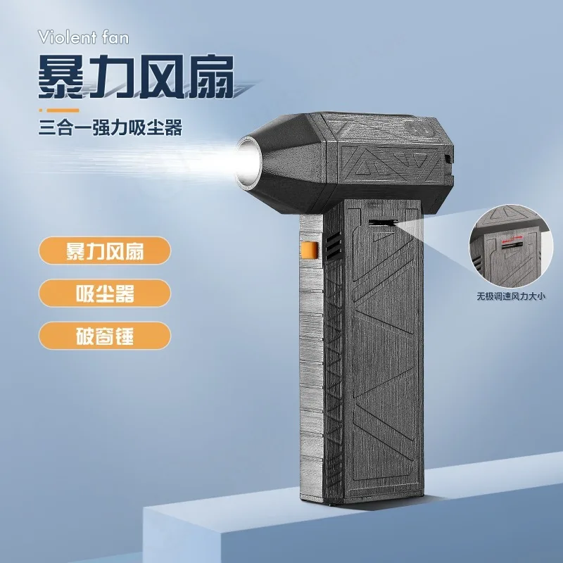 Mini Handheld Turbo Blower Industrial Boost Air Duster Powerful Vacuum Cleaner for Workshop Use
