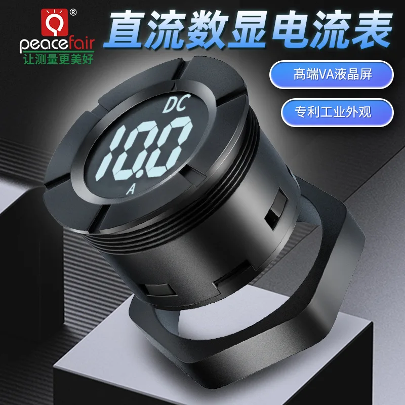 Dc Ammeter DC0-100A…