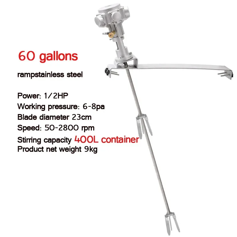 60 Gallon 400L Pneumatic Paint Mixer Stirrer For 200 Liter Tank Agitated Machine Agitator Deposit 50 Gallon Dispersion