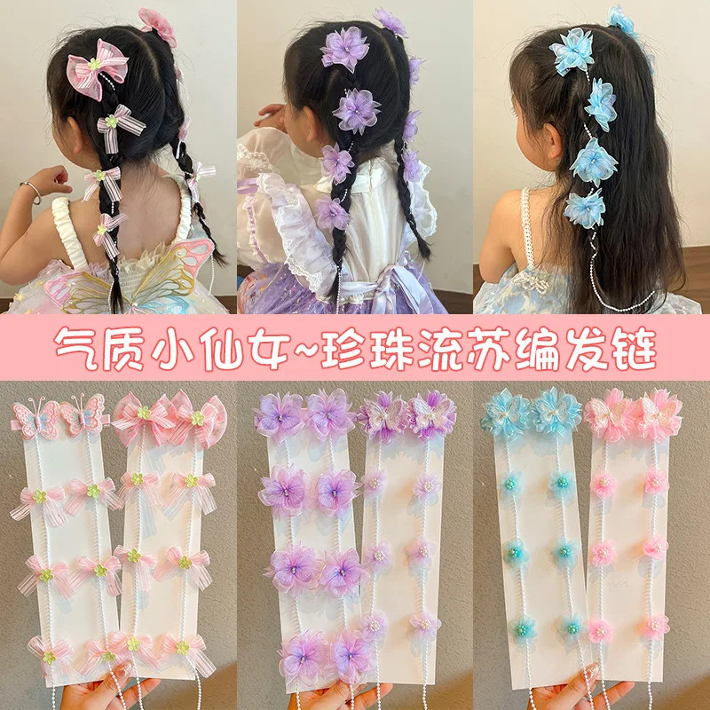 Children\'s Colorful Flower Braided Hair Butterfly Crystal Chain Girl\'s Summer Braided Hair Artifact Baby Hair Accessories