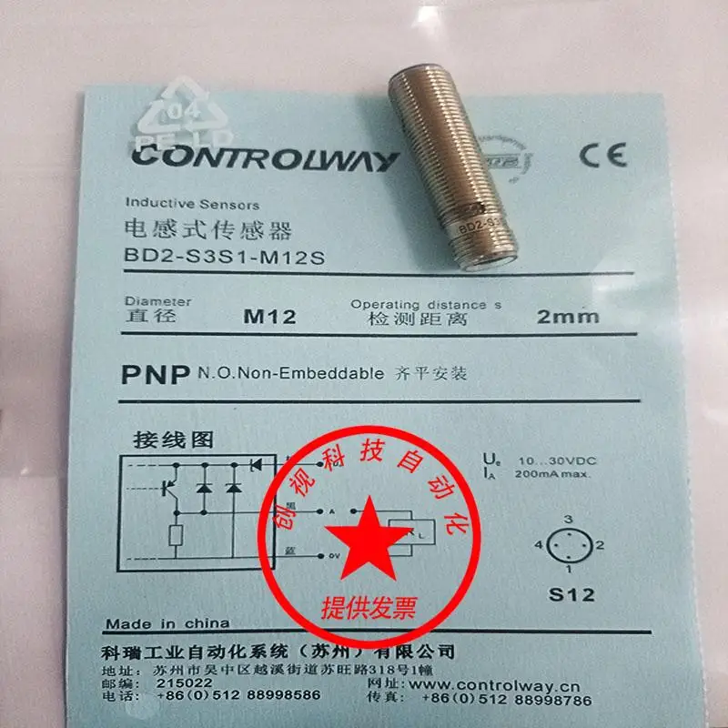 Keri's New Bd2 Inductive Proximity Switch Bd2-S3s1-M12s Sensor