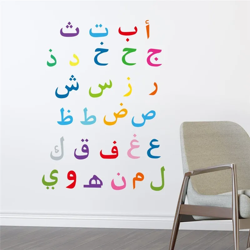 creative arabic muslim quotes wall stickers bedroom home decor mosque islamic 30*60cm wall decals pvc allah quran mural art