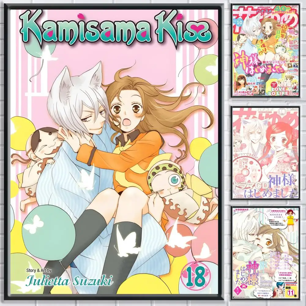 Póster de cómics clásicos K-Kamisama Kiss, dormitorio, sala de estar, estudio y más allá, decoración autoadhesiva + regalo perfecto