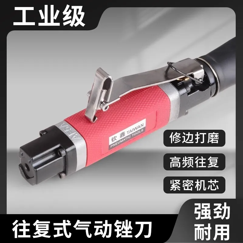 Af-5 Pneumatic File, Air File, Reciprocating File Machine, Dual-Purpose Air Saw, Metal Mold Woodworking Hole Burr Grinder