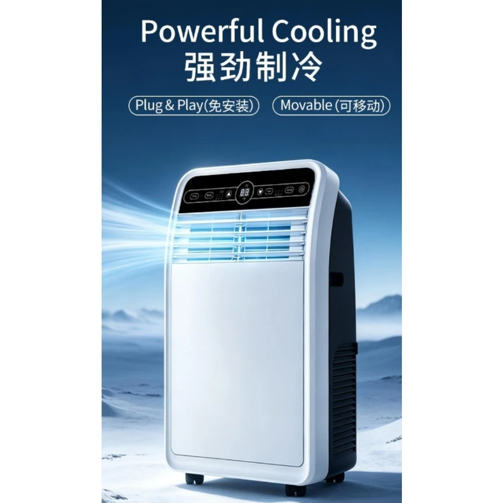 English mobile air conditioner single cooling all-in-one machine compressor refrigeration portable mobile air conditioner