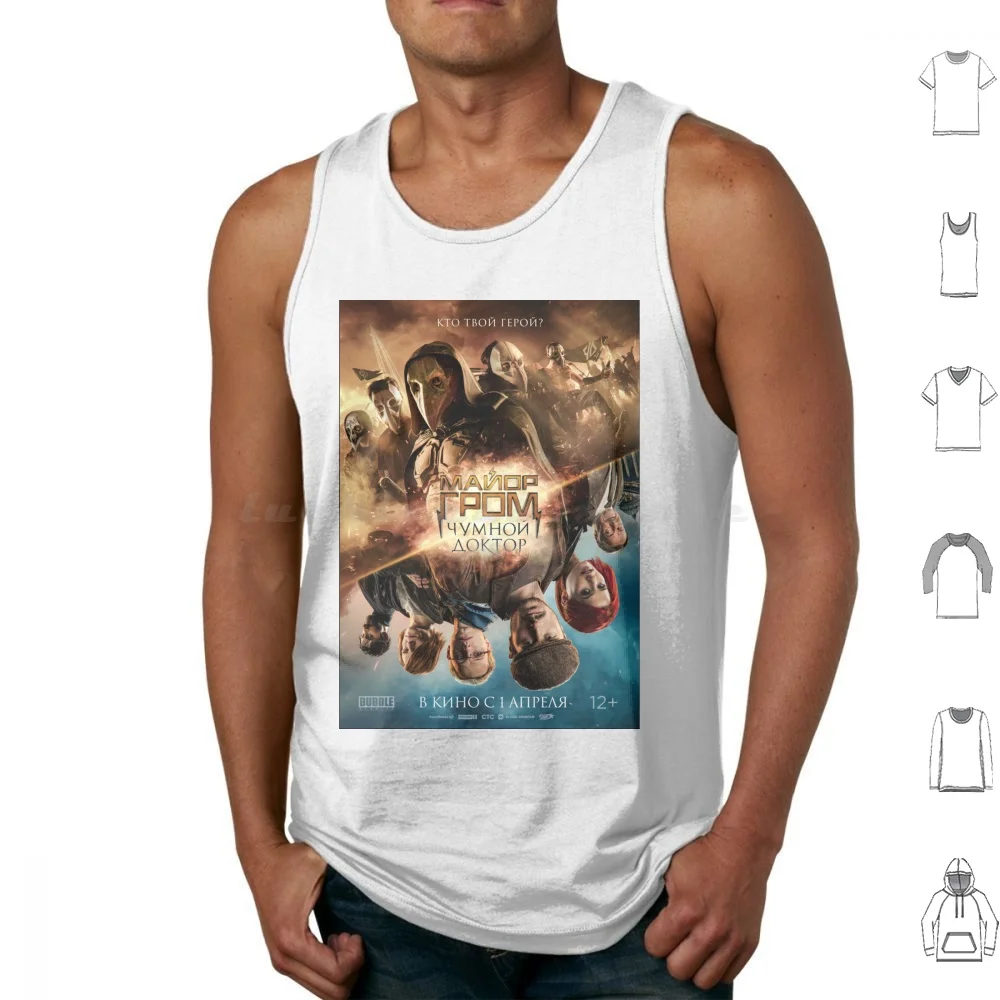 Major Grom-Plague ( 2021 ) Movie Tank Tops Print Cotton Movie Film Cool 2021 Trend