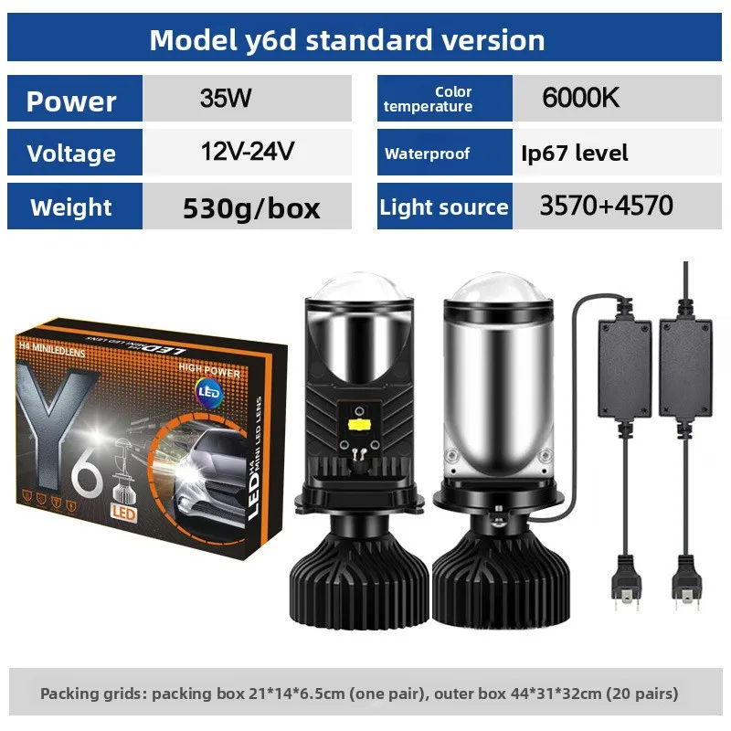 Y6D Lens Car Light H4 Far and Near Integrated Motorcycle H4 Lens Laser Fish Eye Y6 Car LED Headlight view 5