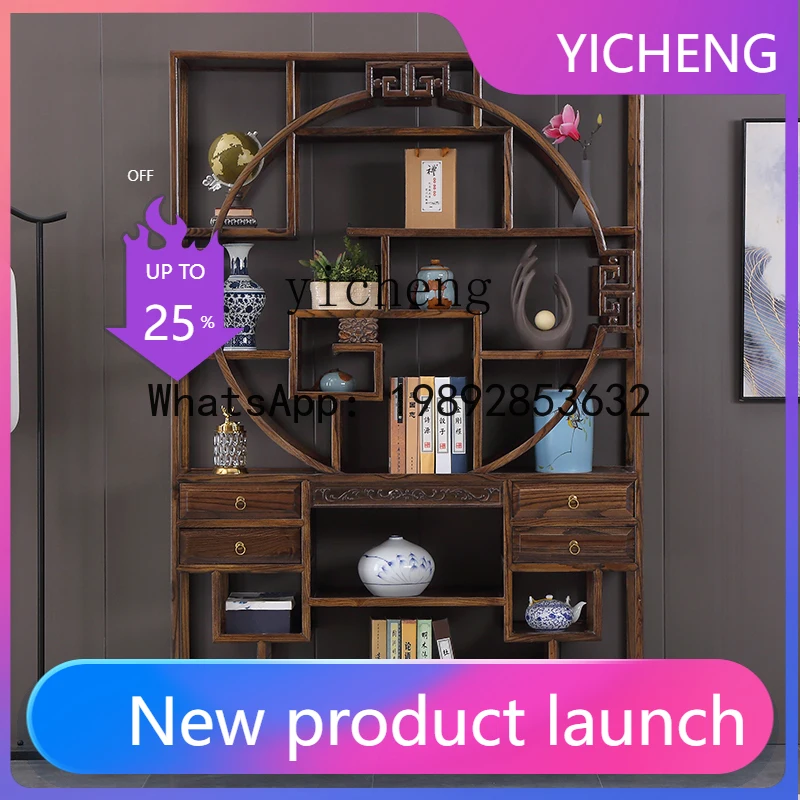 X1  Bogu Rack Solid Wood Chinese Style Multi-Treasure Cabinet Display Cabinet Tea Set Partition Antique Rack Ornament