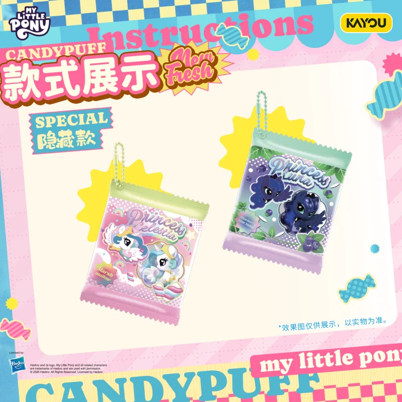Хит продаж: Оригинальный брелок-подвеска Kayou My Little Pony Candy Pupu в виде конфеты, аниме-мерч, сюрприз-бокс, модные игрушки