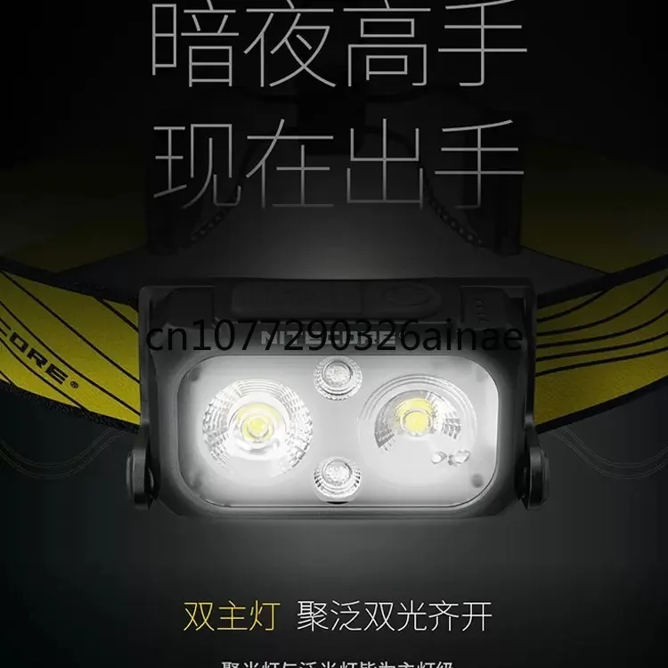 Nu25 Ul Exclusive for Fishing Outdoor Strong Light Rechargeable Nitecore off-Road Night Running Headlight