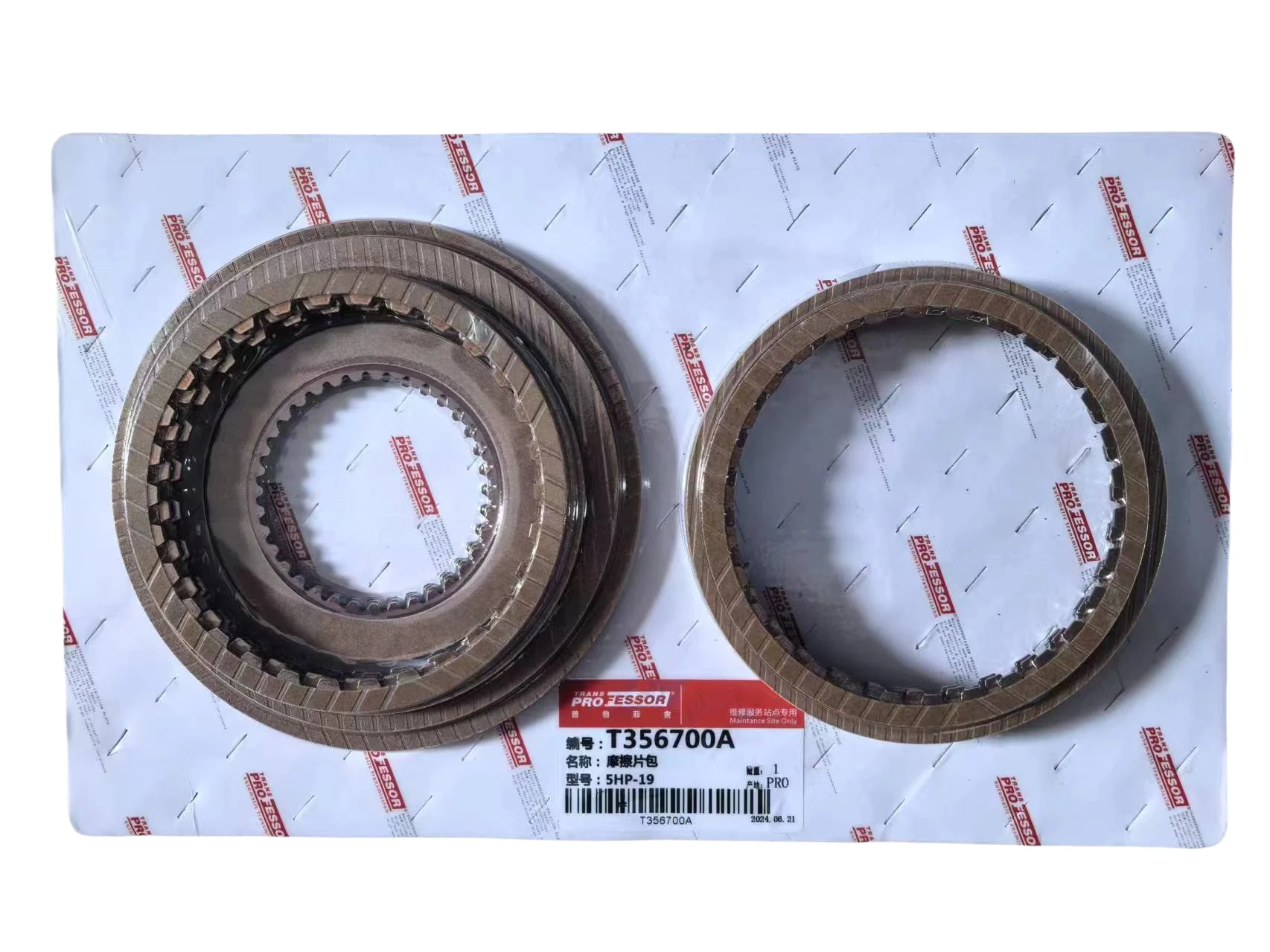 

ZF5HP19 Transmission Repair Friction Clutch Kit Discs for BMW Z4 Audi Porsche VW,TransProfessor Gearbox Car Accessories