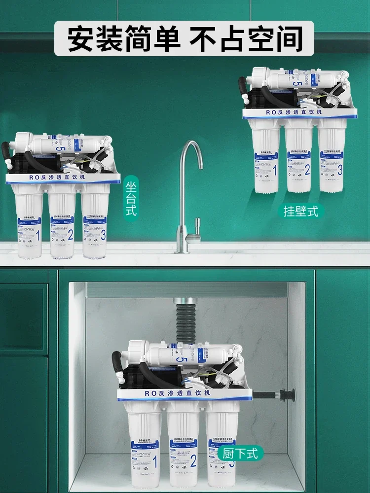 Self-priming Reverse Osmosis Water Purifier, Direct Drinking Household RO Water Filter System