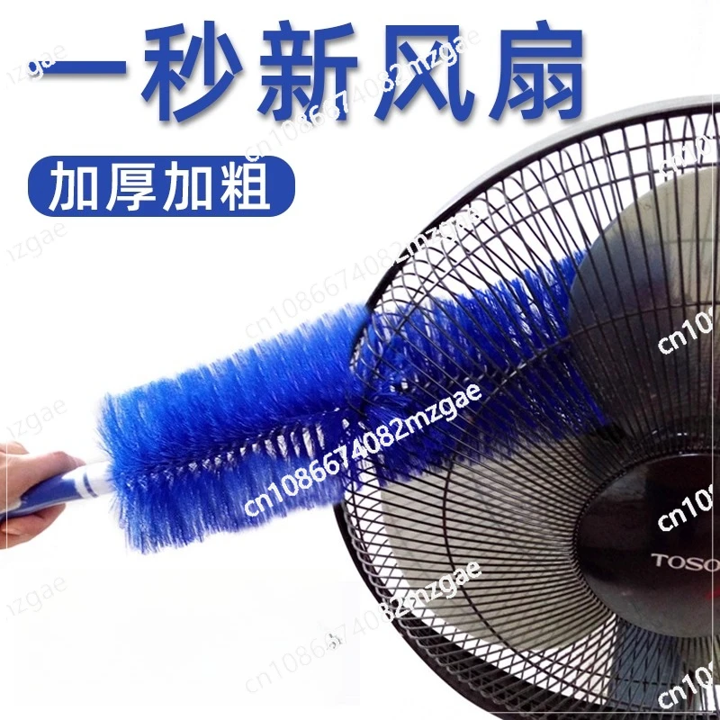 

Гибкая щетка для чистки вентилятора, удаление пыли, многофункциональный электрический вентилятор, чистка артефактов, жалюзи, салфетка для кондиционера