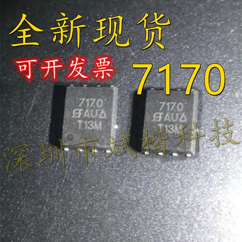 10PCS/LOT SI7170DP-…
