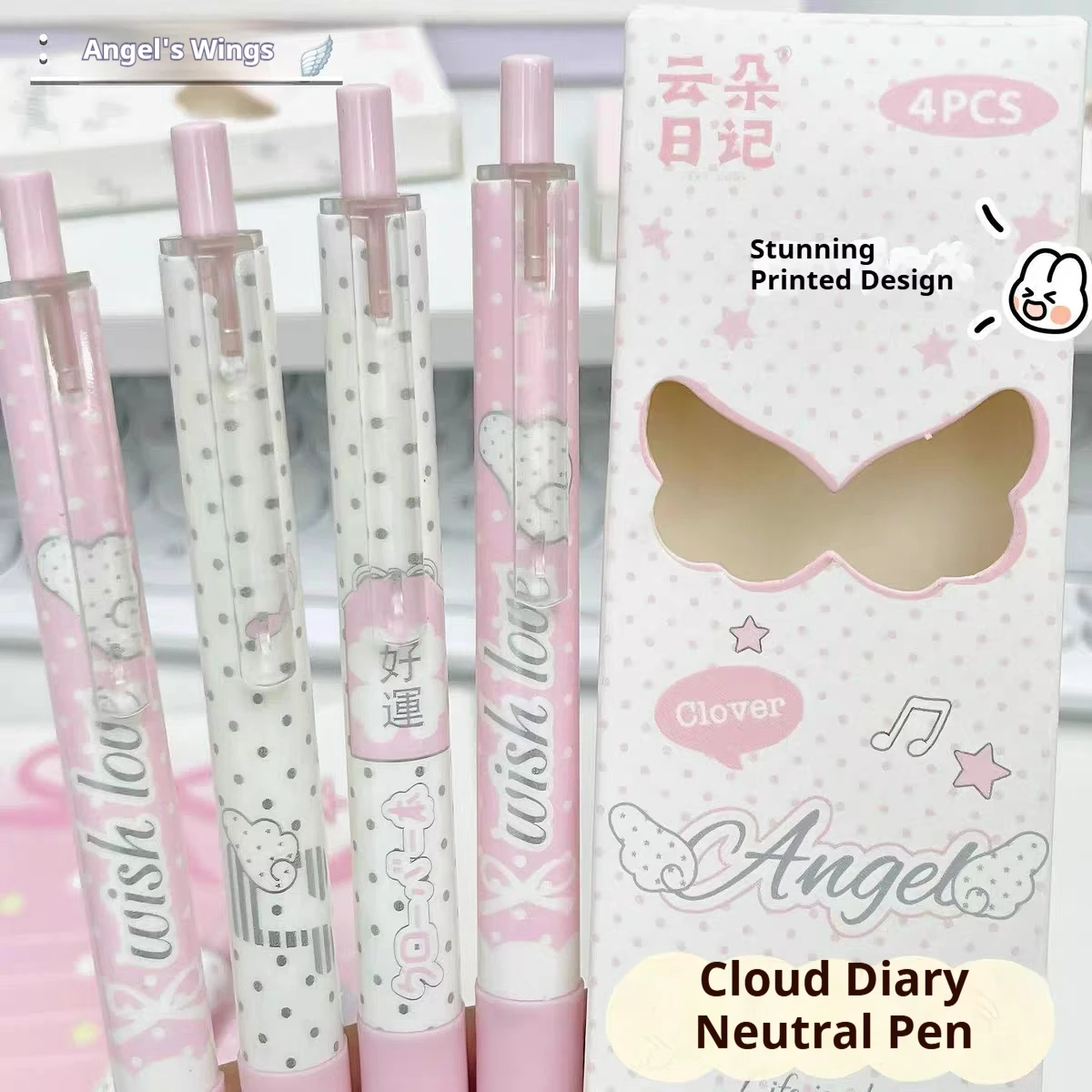 

8-Pack with Random Styles, Angel Wing Retractable Pens, High Aesthetic Value, Korean-Style Ins Style, Quick-Drying Black Ink, Student Exam Pens, Valentine's Day, Christmas, Gifts. Very Suitable for Halloween, Thanksgiving, or Christmas Gifts, Can Also Be 
