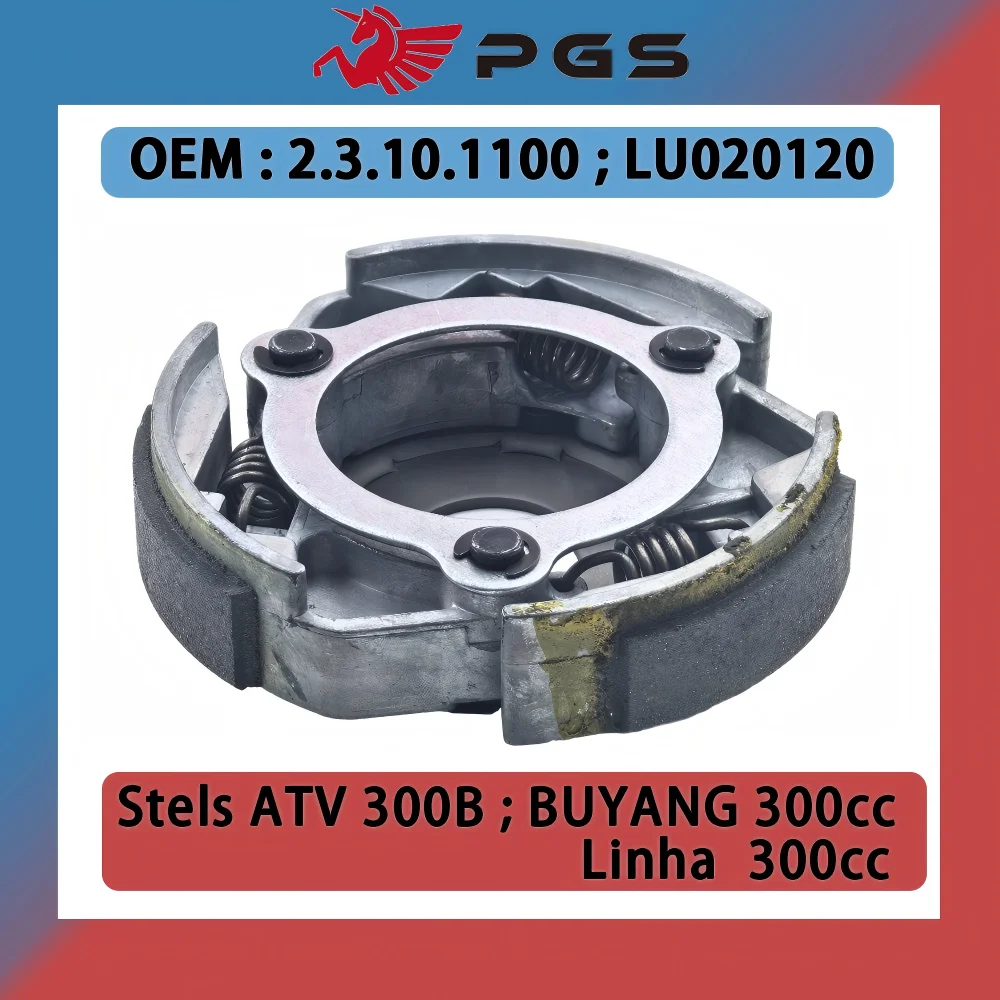

Clutch Carrier Assy For Buyang 4x4 300 Feishen Linhai 300 Stels 300cc ATV 300B 23925A 2.3.01.1100 2.3.10.1100 LU020120
