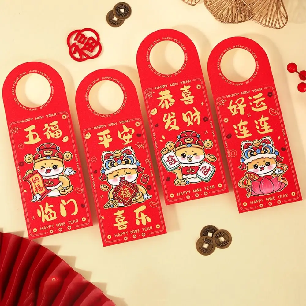 4/6pcs/set Cartoon Snake Year Red Envelopes Chinese Style Best Wishes Red Packet Paper Zodiac Snake Luck Money Bag New Year Gift