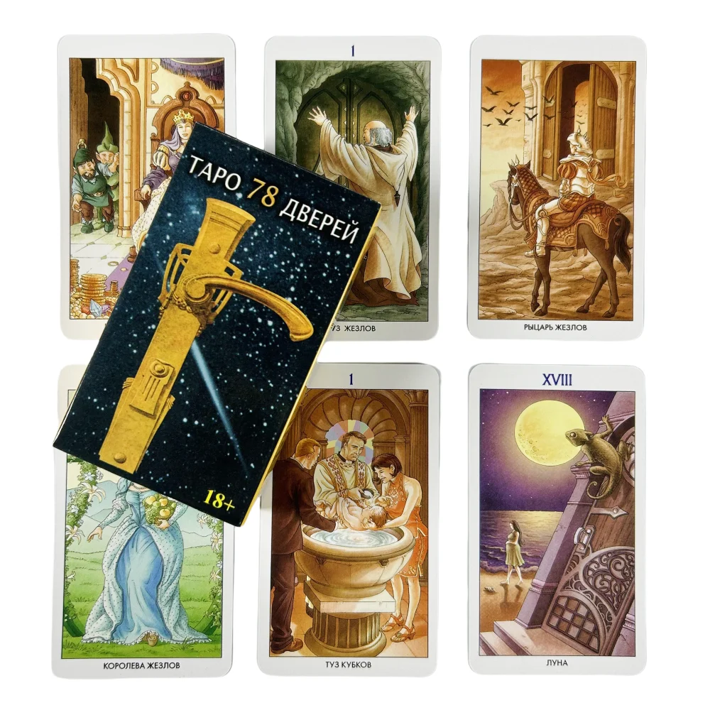 

Русское Таро TAPO 78-дверная колода Oracle Visions Divination Edition Карты Таро Настольные игры оптом