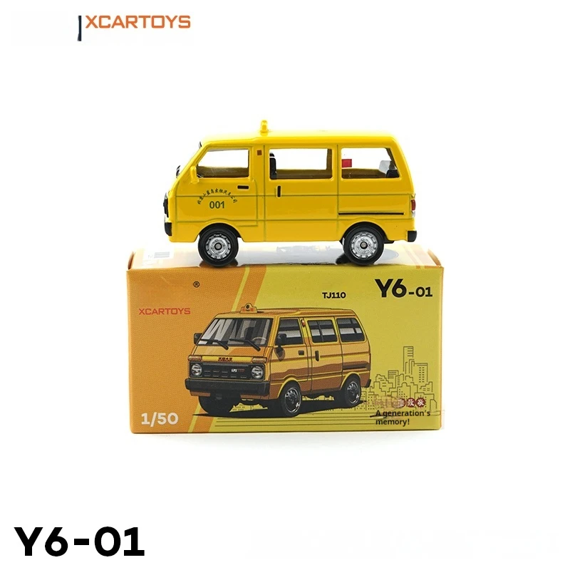 

High-Quality Toy Car Model Yellow Mini Bus Decoration Display Birthday Gift Collectible Item Non-Radio Controlled Vehicle