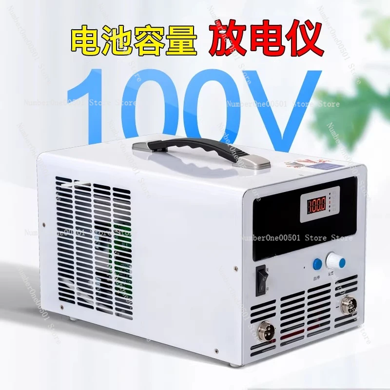 

100V Lithium Battery Pack Capacity Tester New Energy Vehicle High Current Discharge Detector YPSDZ-800