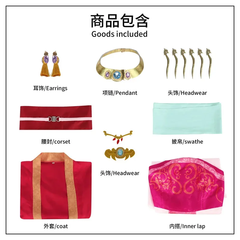 Parrucca del costume della concubina imperiale The Apothecary Diaries S2 Anime Cosplay Abito tradizionale antico Yuye Red Hanfux,5;d'2.y;8'