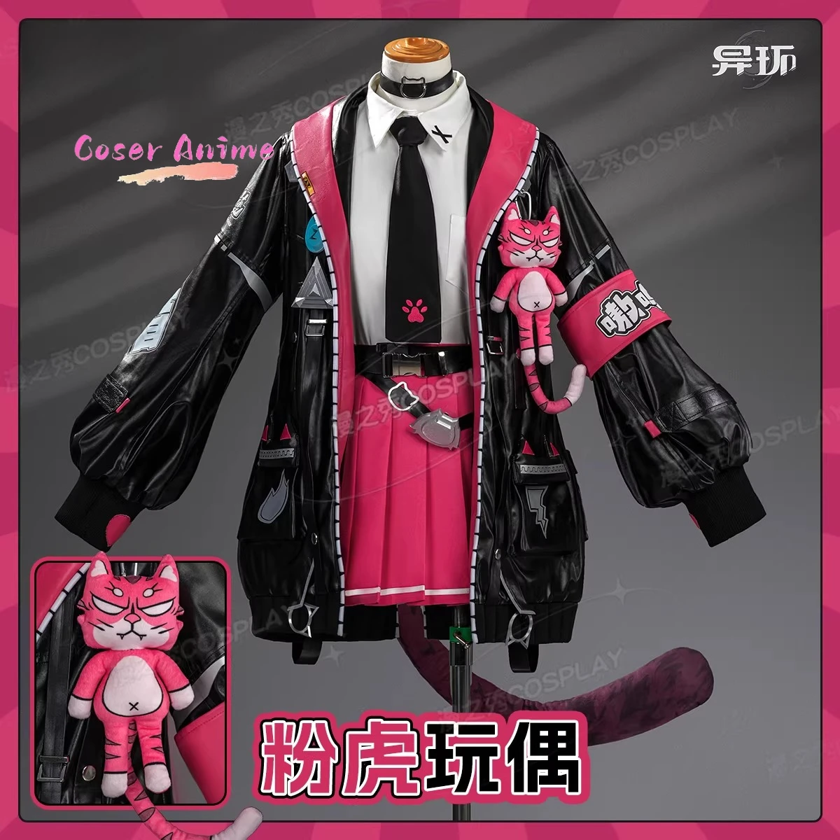 

En Ring Nanaly Cosplay Costume Anime Game Character Full Set for Women