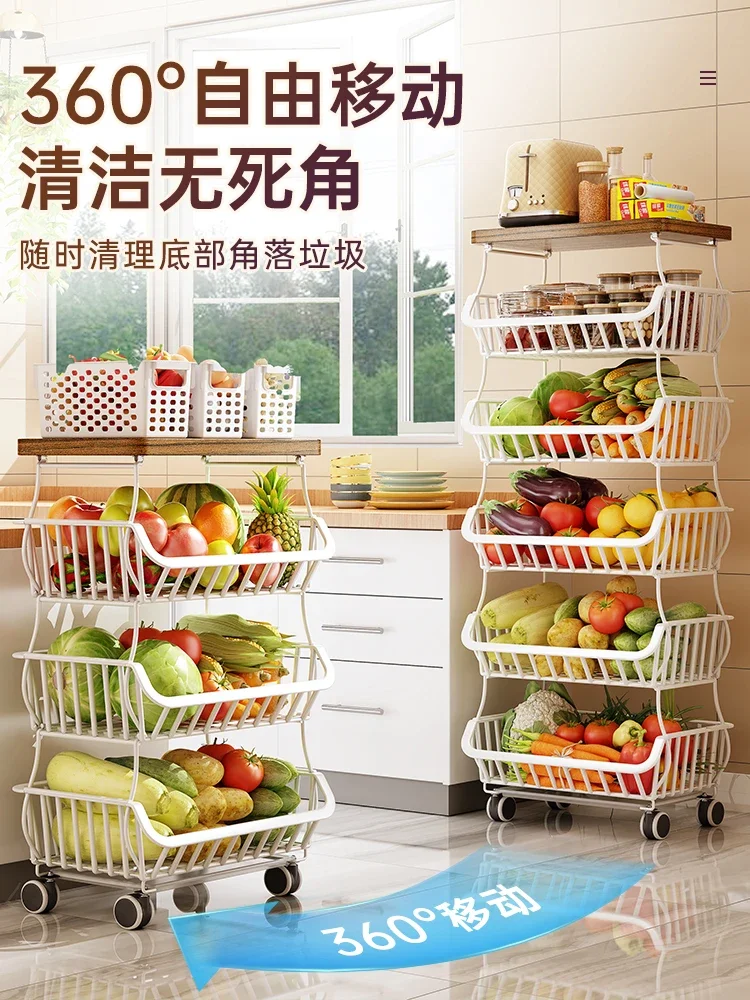 Multi-layer storage baskets for kitchen vegetable racks Floor-to-floor Special for multifunctional mobile fruit