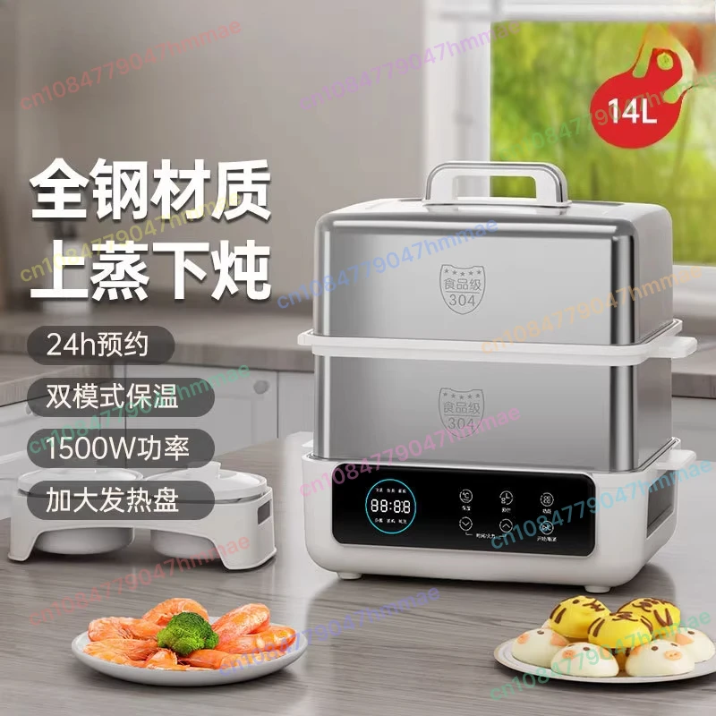 

Stainless Steel Electric Steamer H1d Multi-Functional Multi-LayeNM109